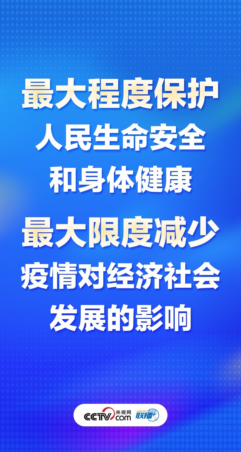 国内最新疫情来源深度解析及应对策略探讨