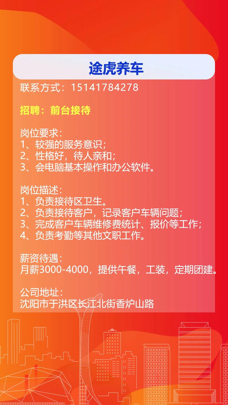 房山地区最新司机招聘信息，机遇与挑战并存