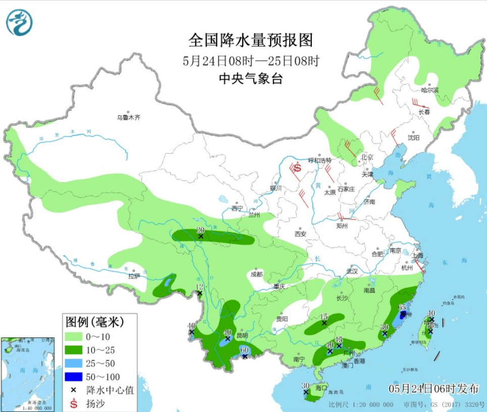 建阳天气预报最新解析