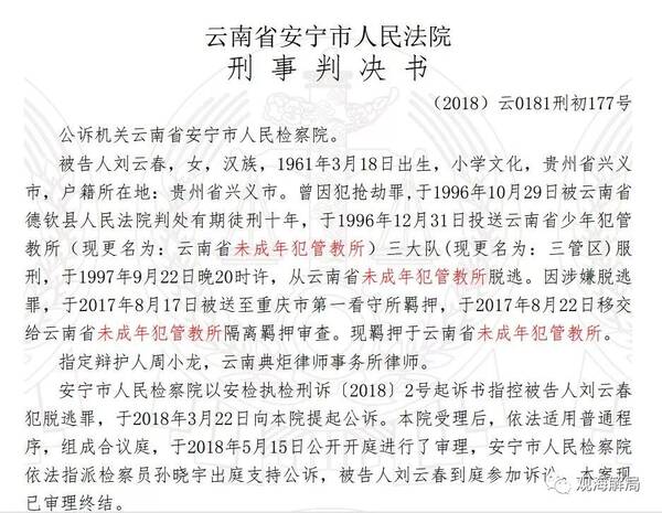 关鲁案最新进展深度解析