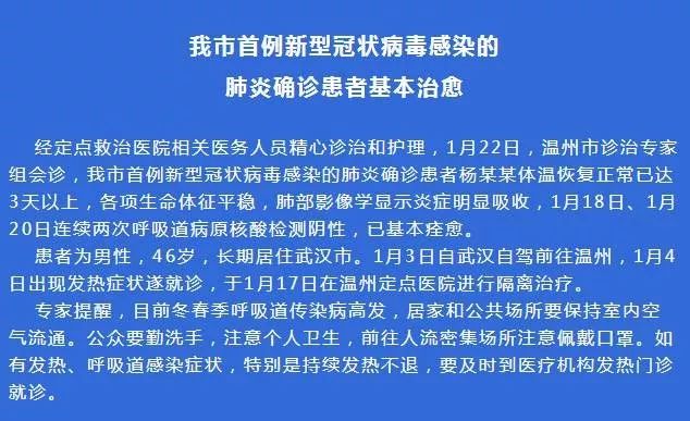 印度新冠疫情最新动态，现状、应对措施引全球关注