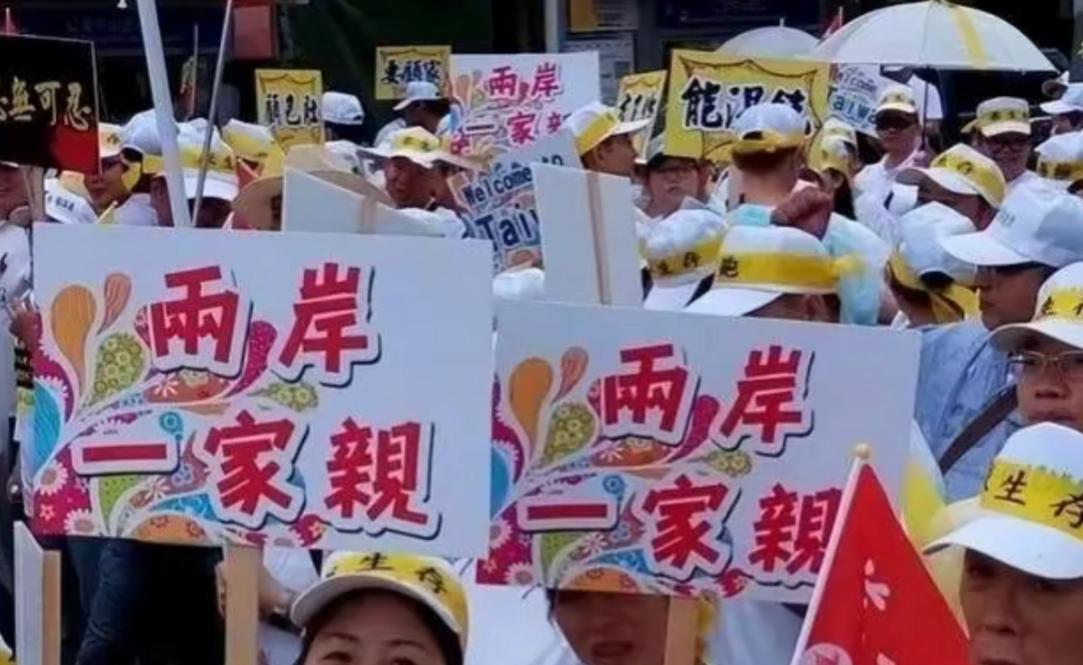 台湾今日全方位政治经济与社会动态深度解读