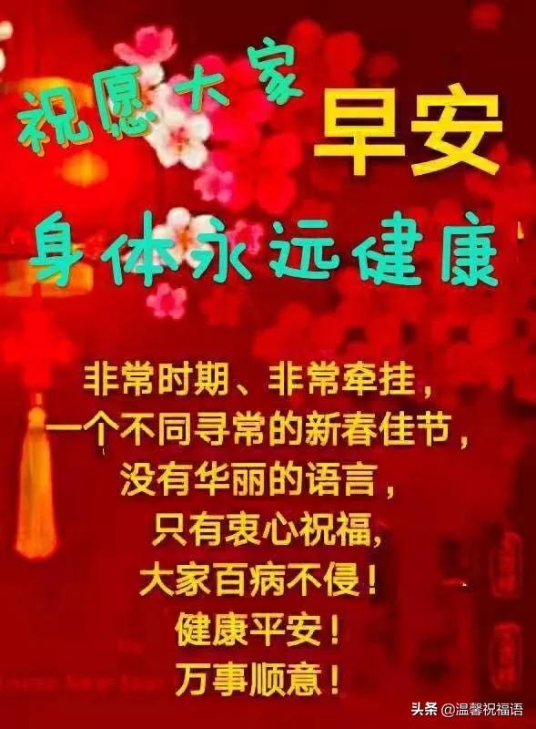 北京新冠疫情最新通报，积极应对，全面防控措施加强